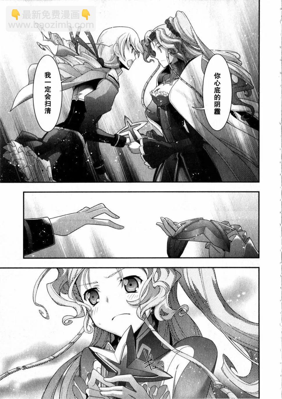 O2部10回11