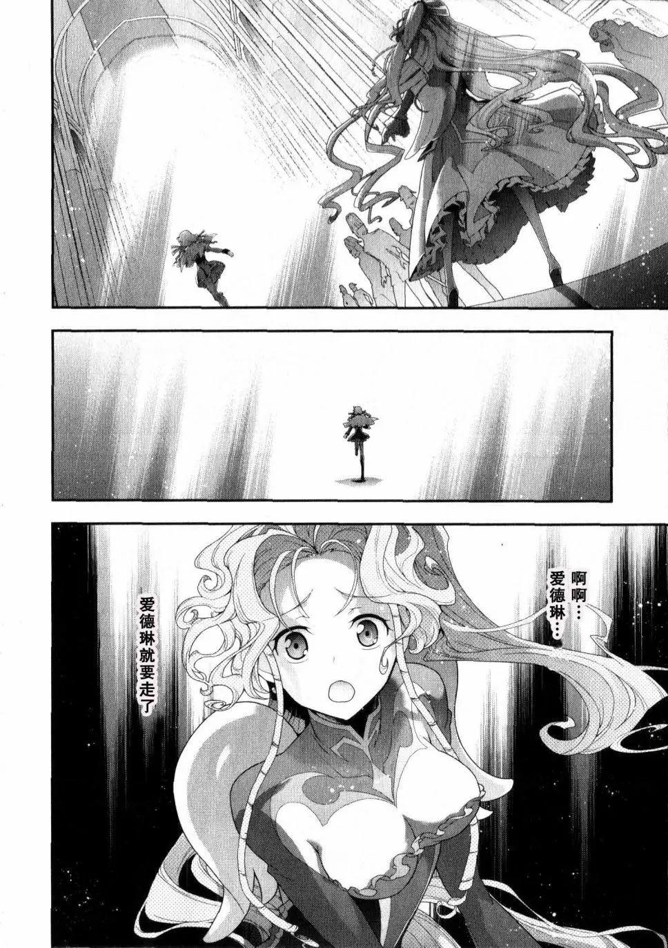 O2部10回12