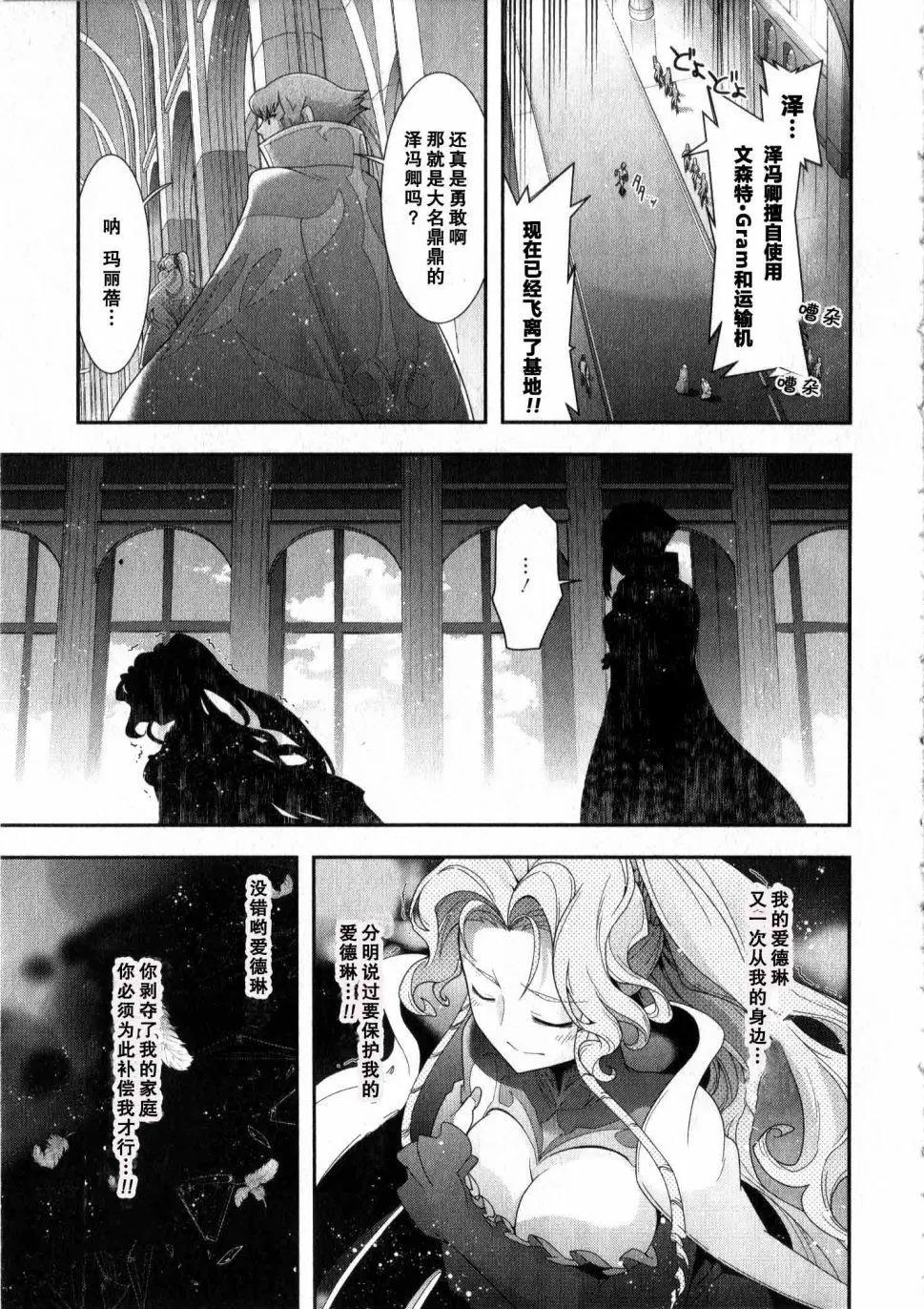 O2部10回13