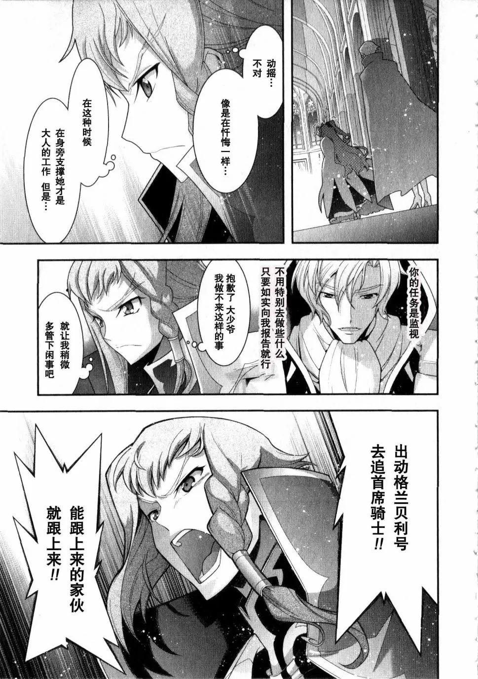 O2部10回16