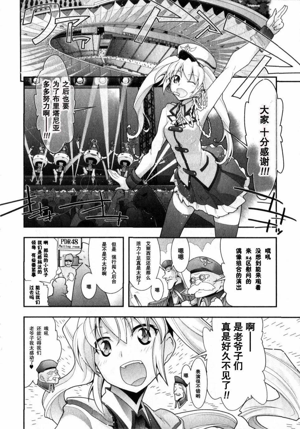 O2部10回17