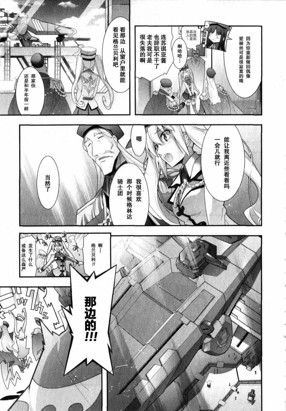 O2部10回18
