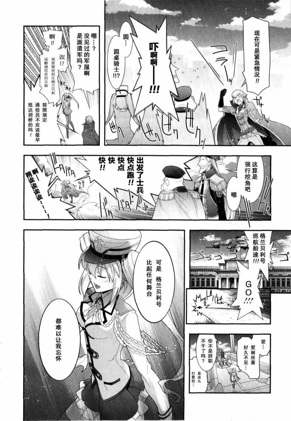 O2部10回19