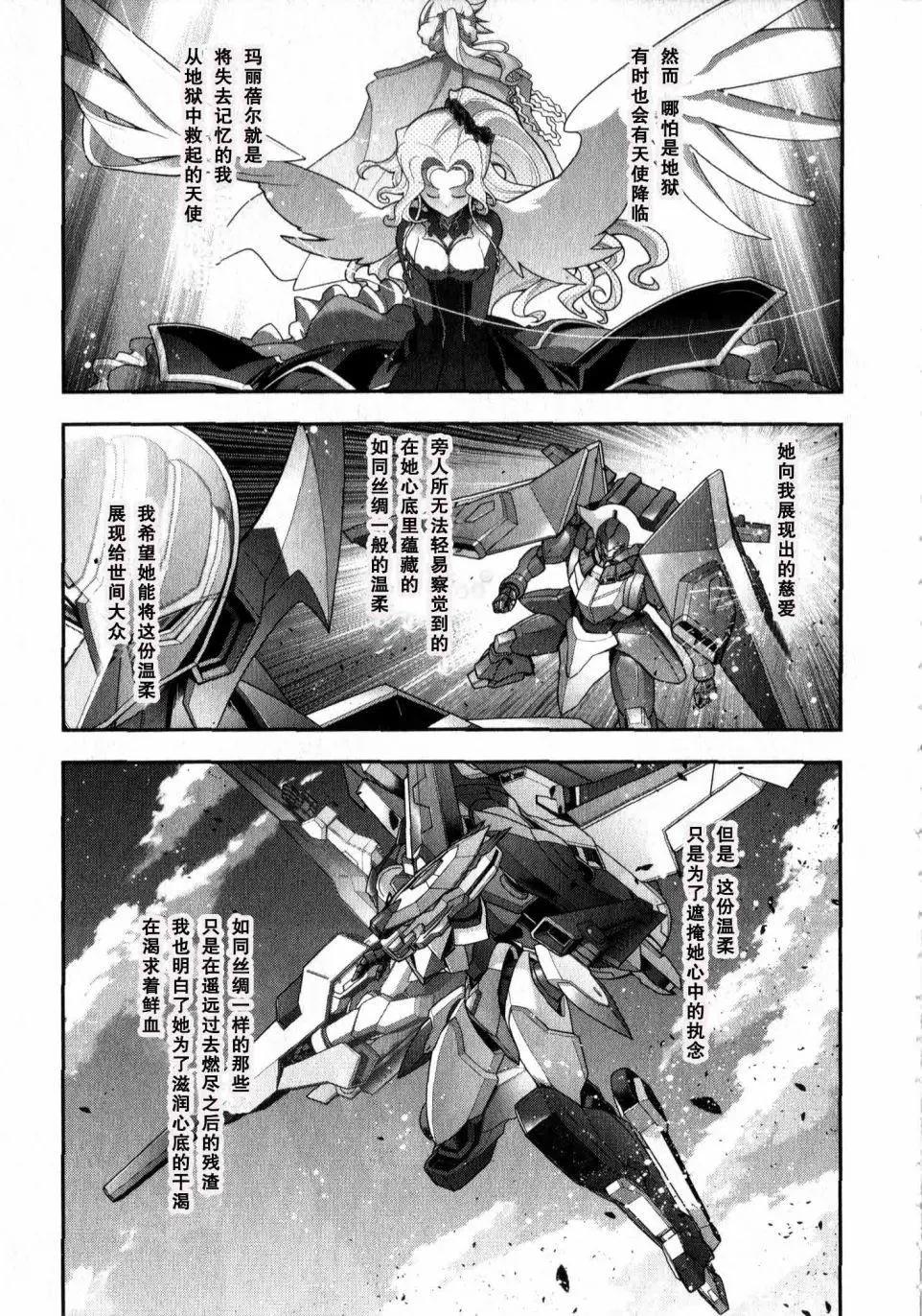 O2部10回2