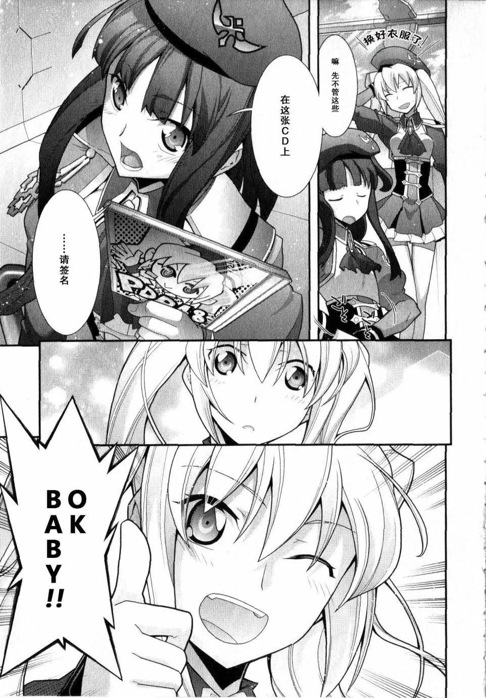 O2部10回20