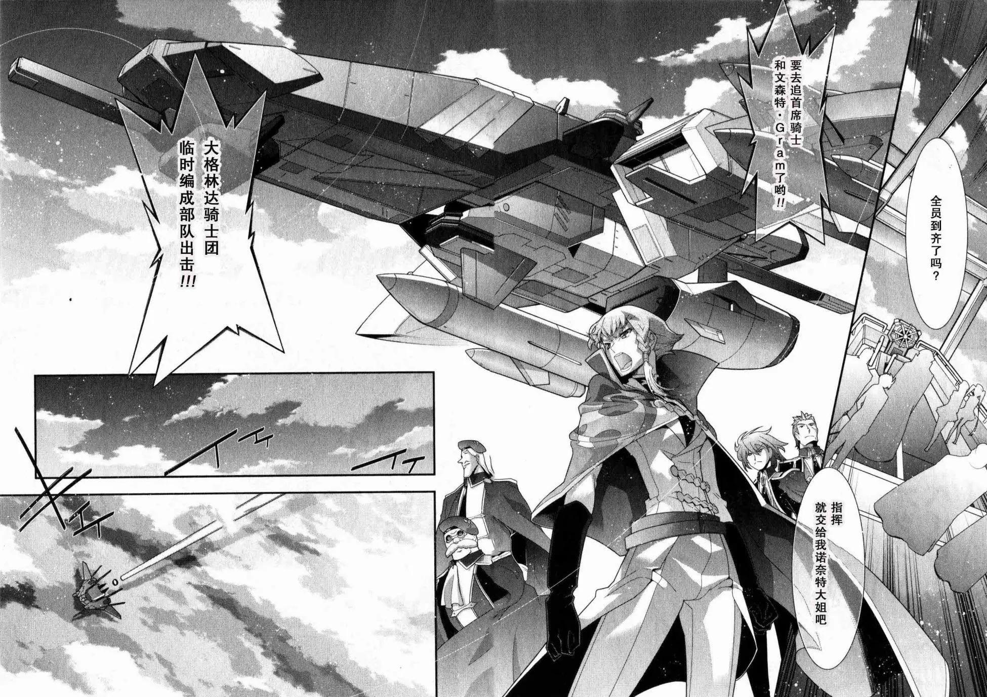O2部10回21