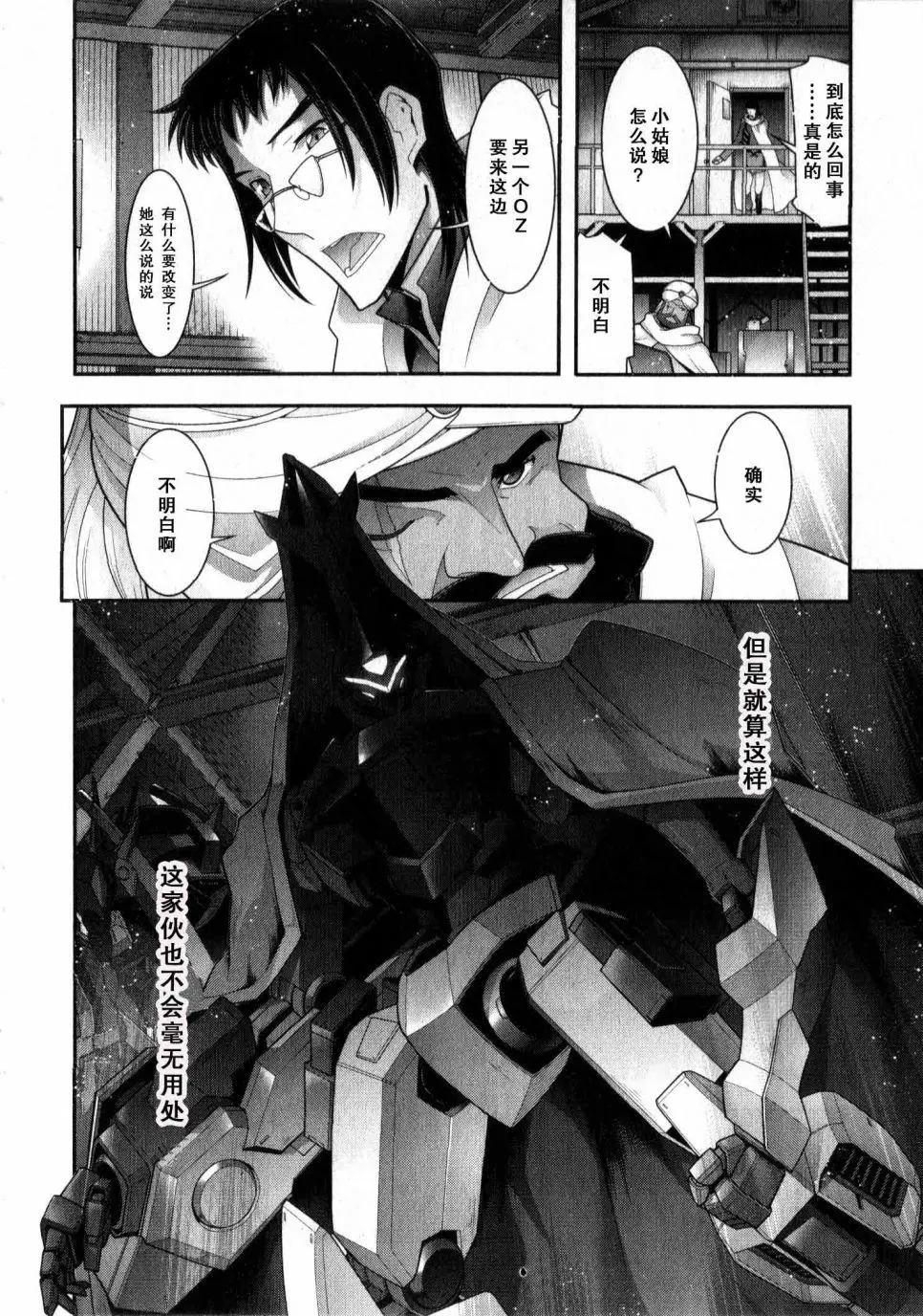 O2部10回24