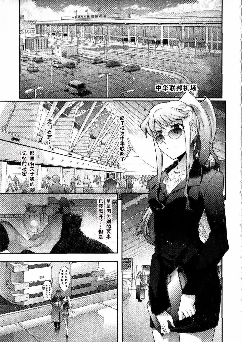 O2部10回25