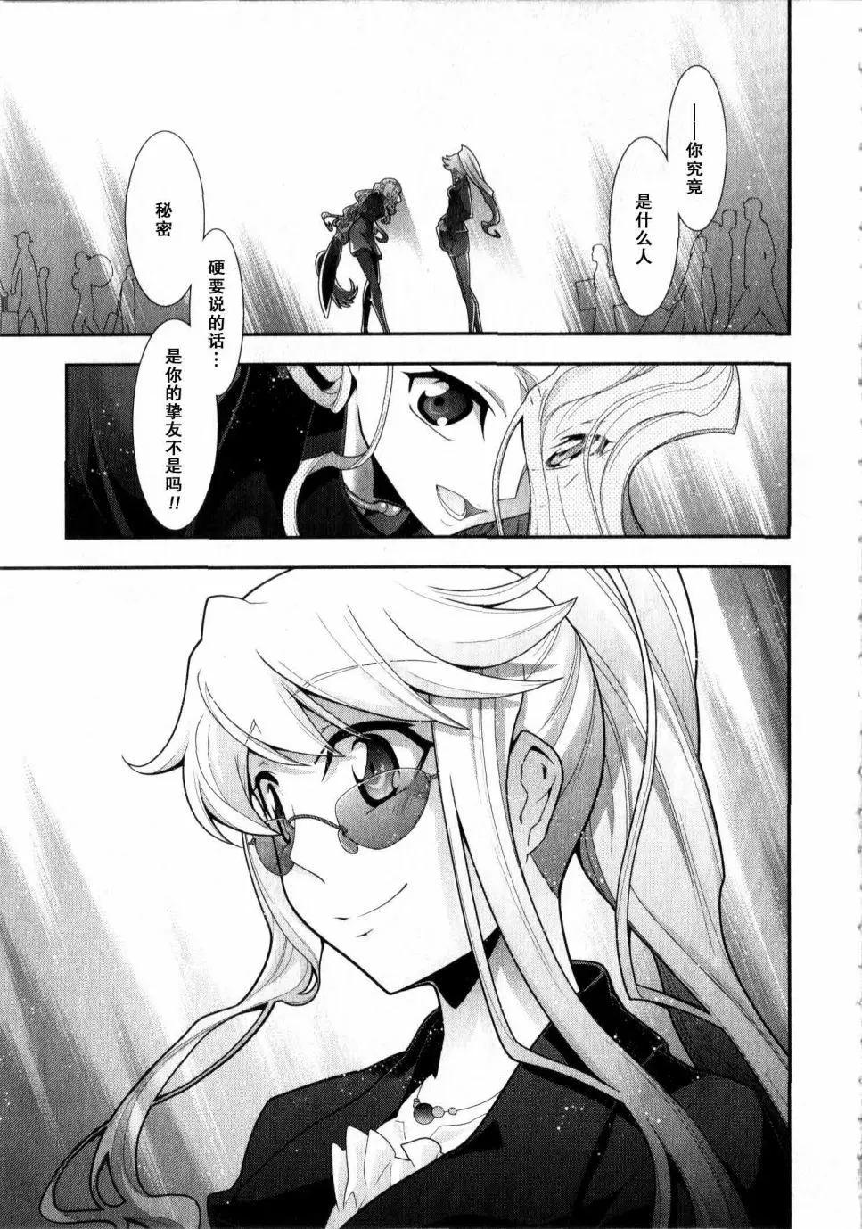 O2部10回27