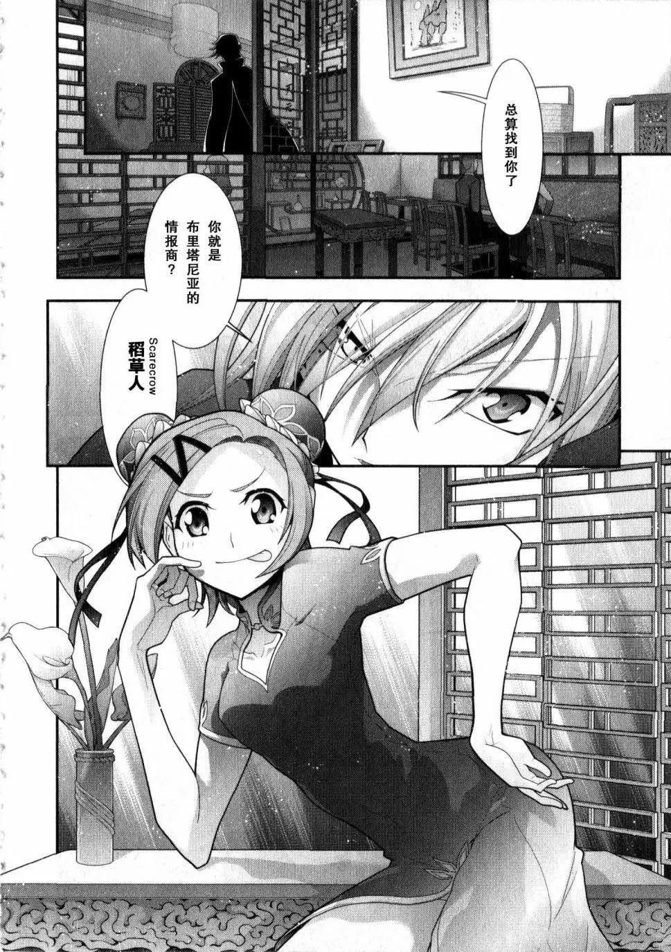O2部10回28