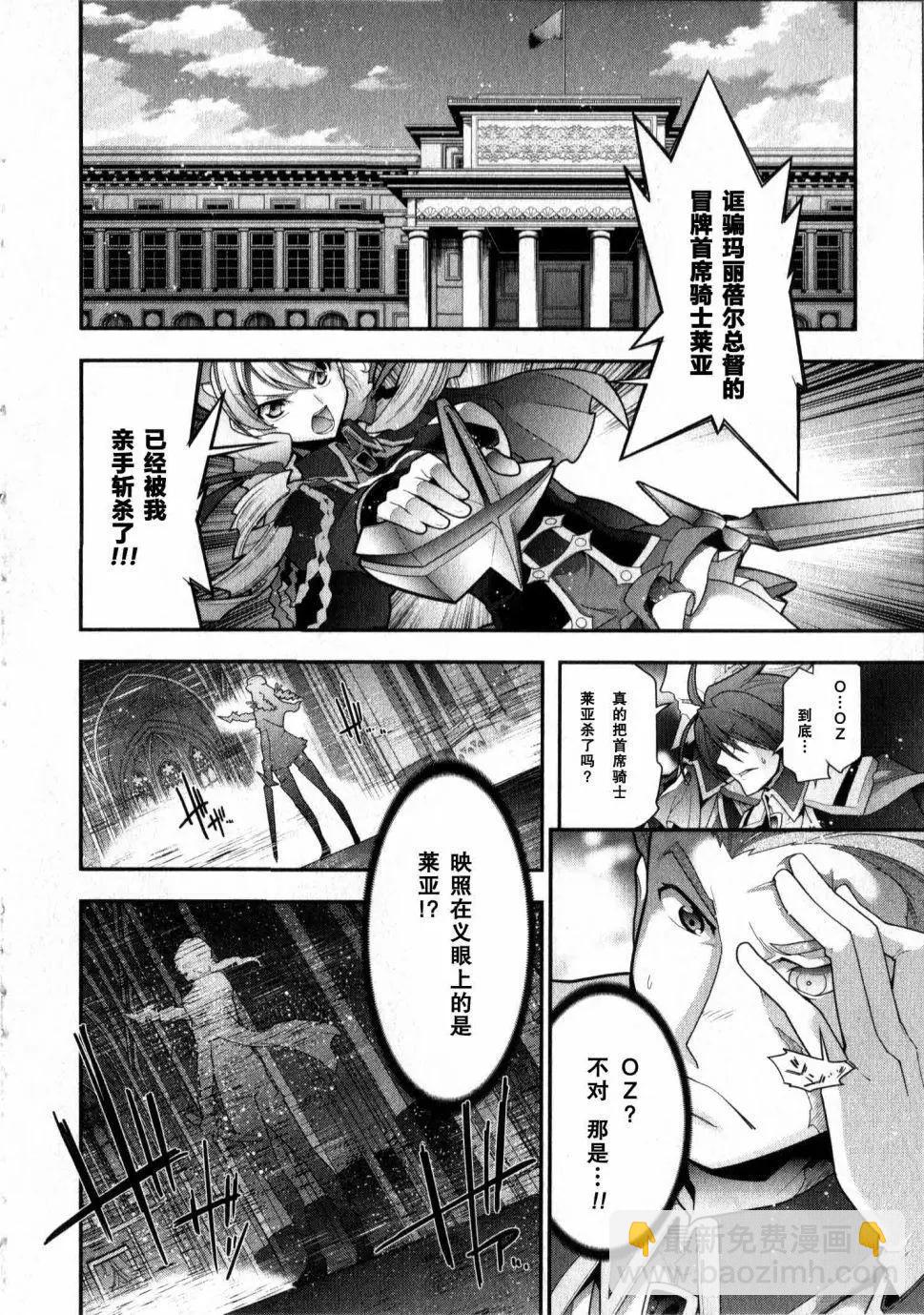 O2部10回6