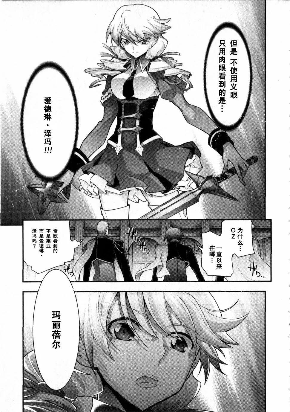 O2部10回7