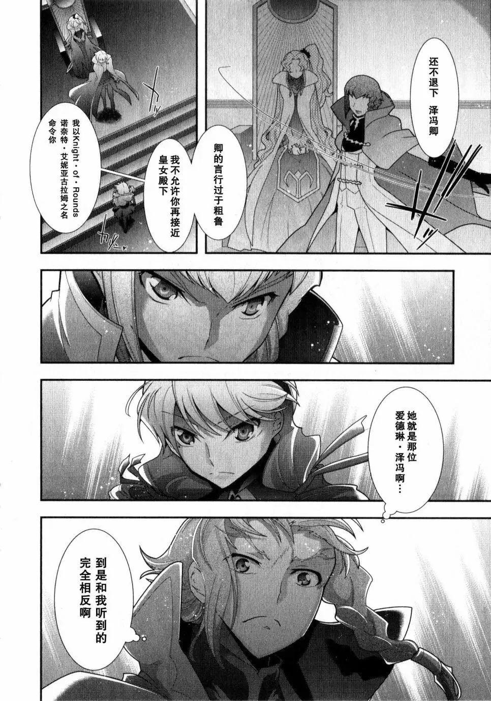O2部10回8