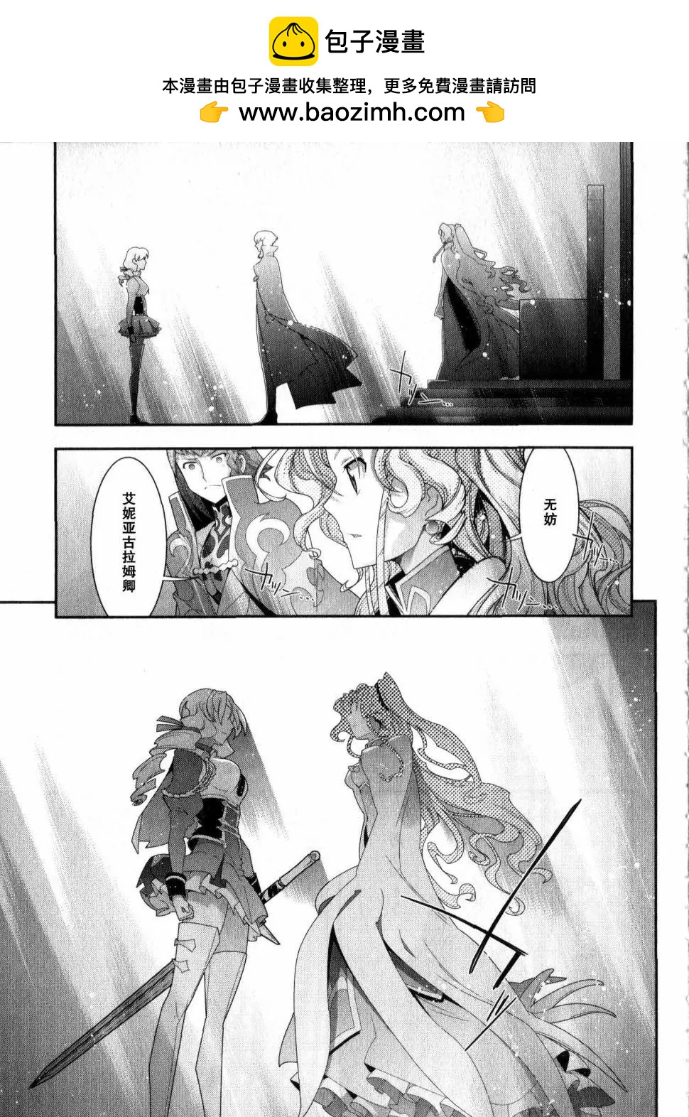 O2部10回9