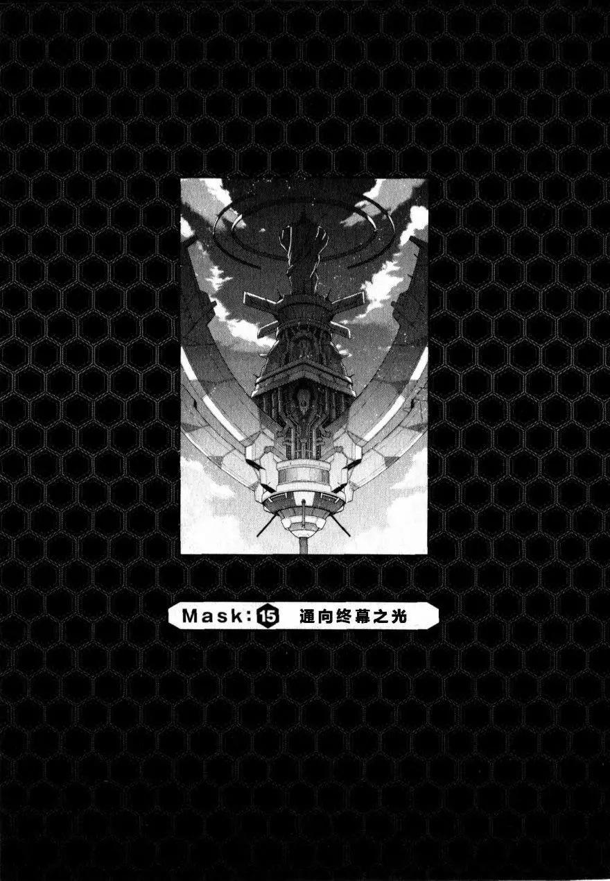 O2部15回0