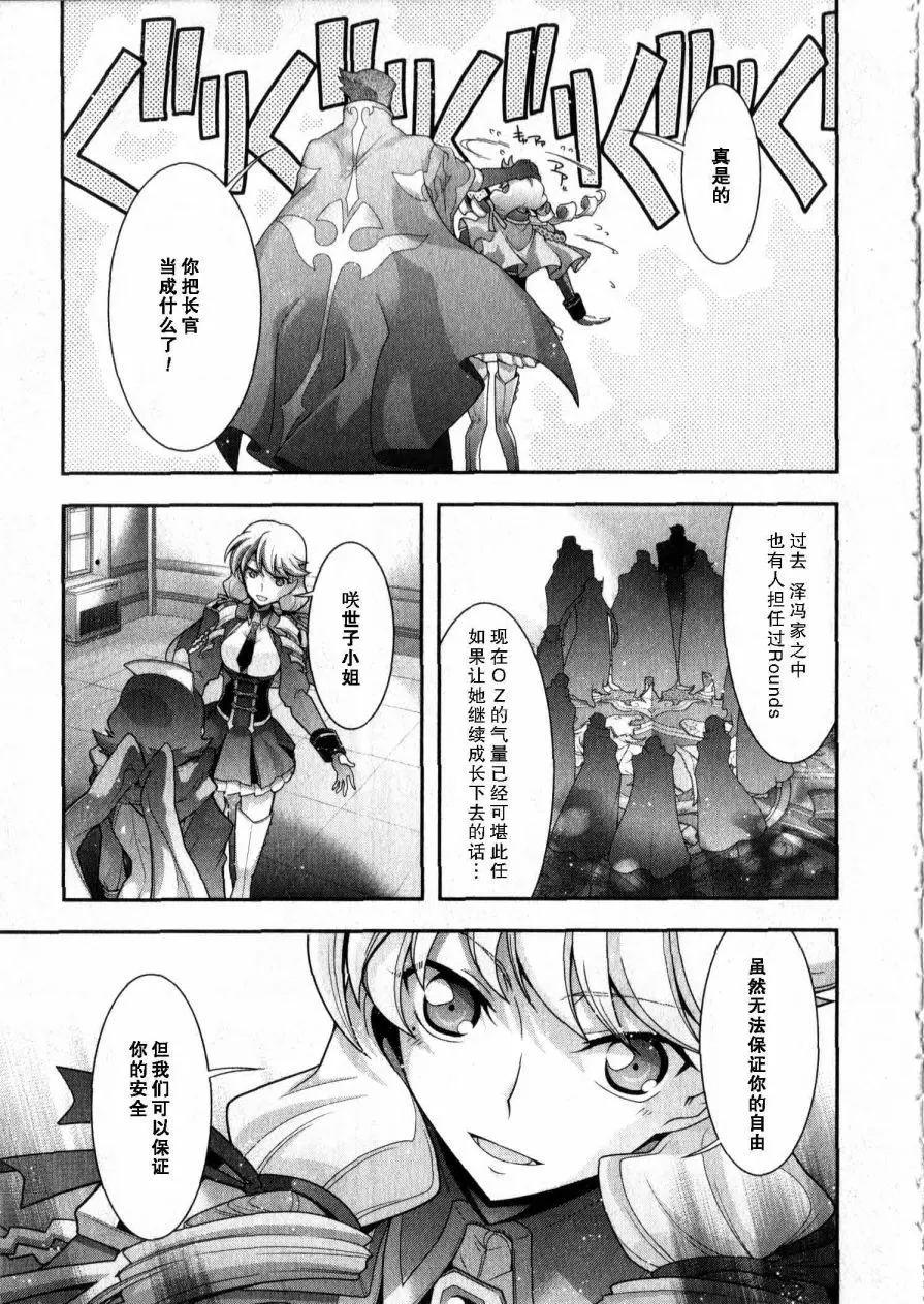 O2部15回12