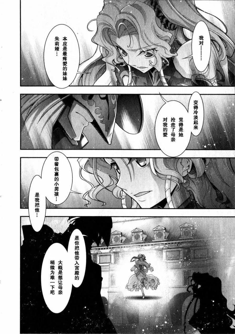 O2部15回16