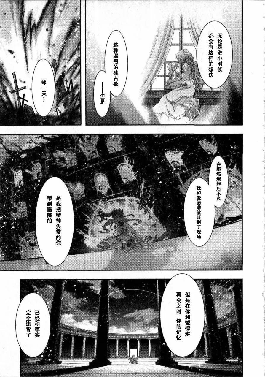 O2部15回17
