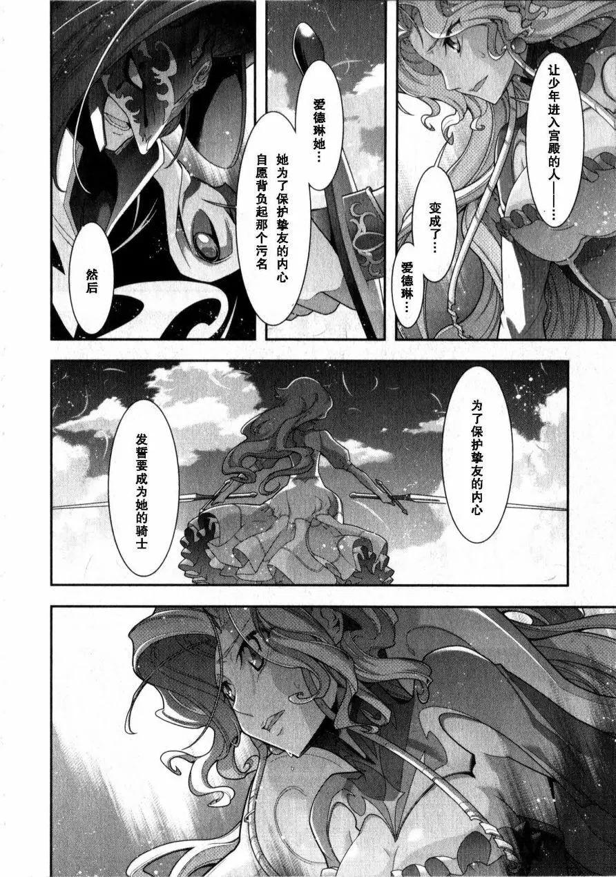 O2部15回18