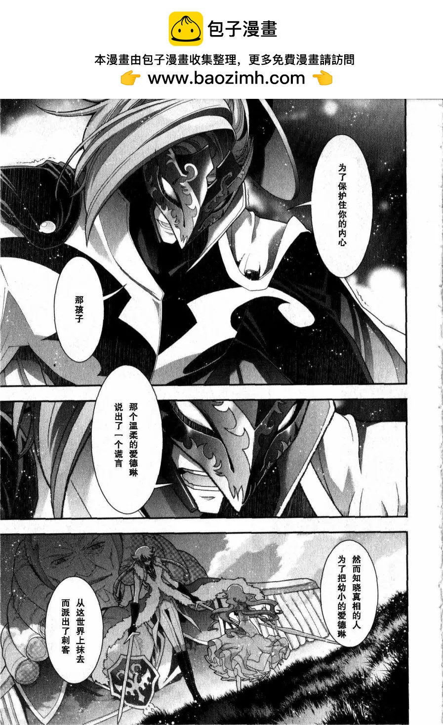 O2部15回19