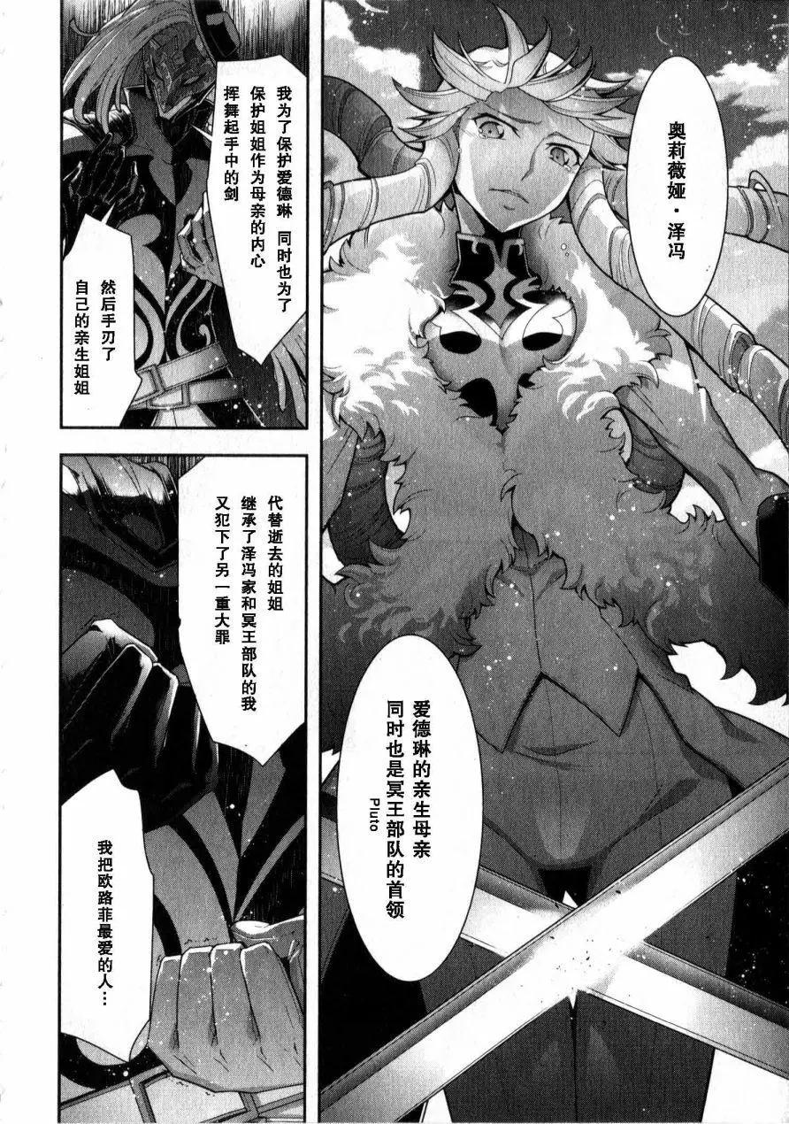 O2部15回20