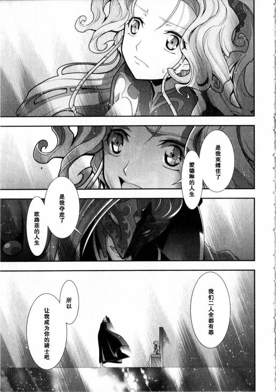 O2部15回21