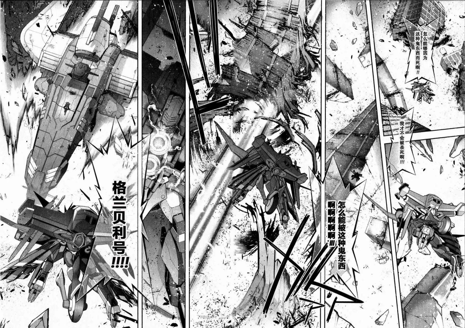 O2部15回4