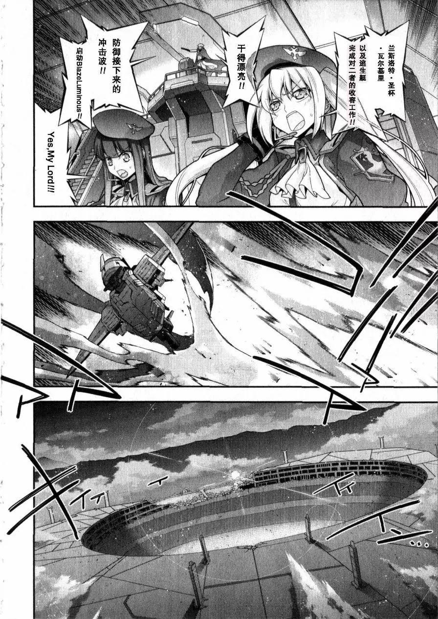 O2部15回5