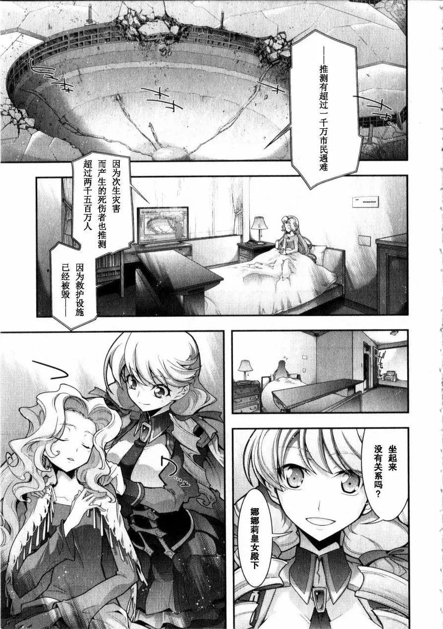 O2部15回6