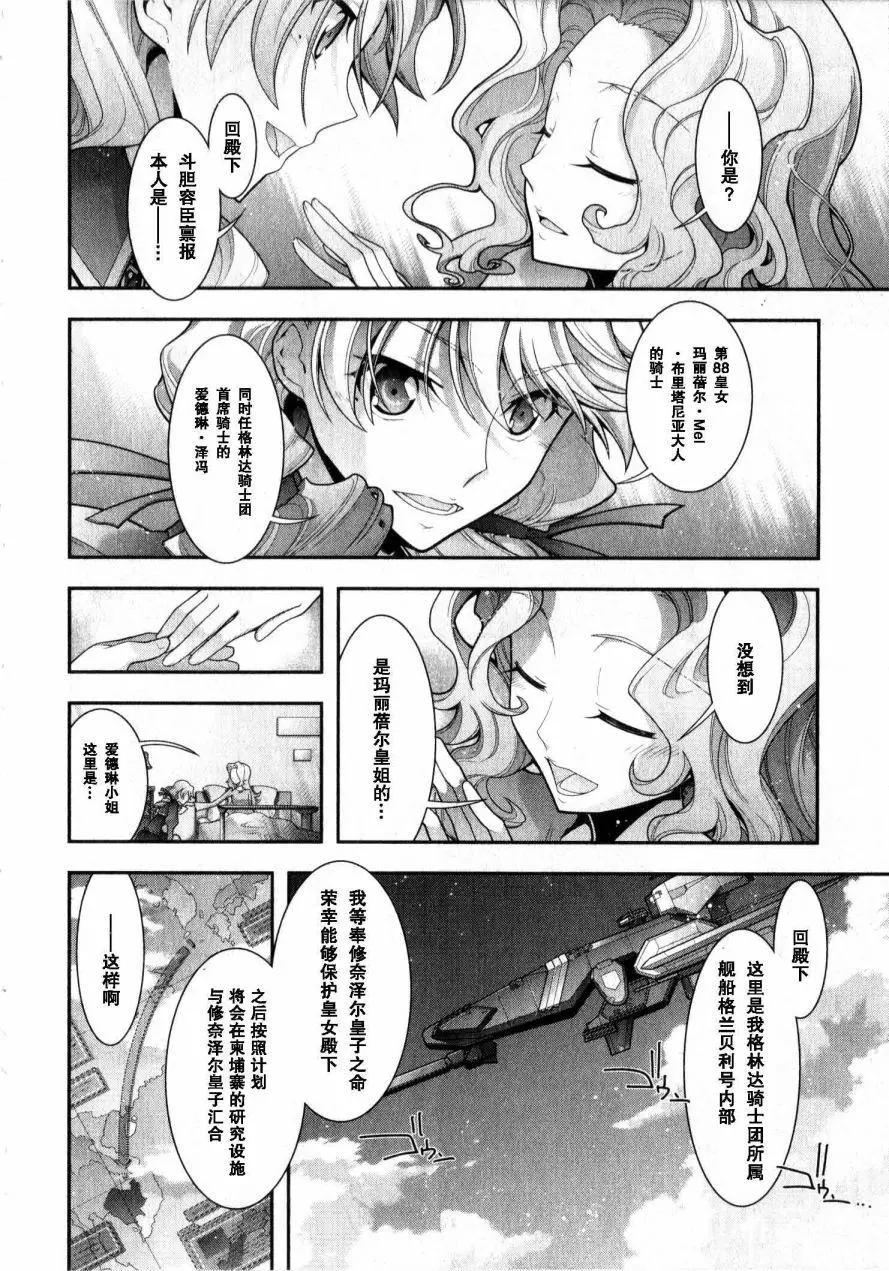 O2部15回7