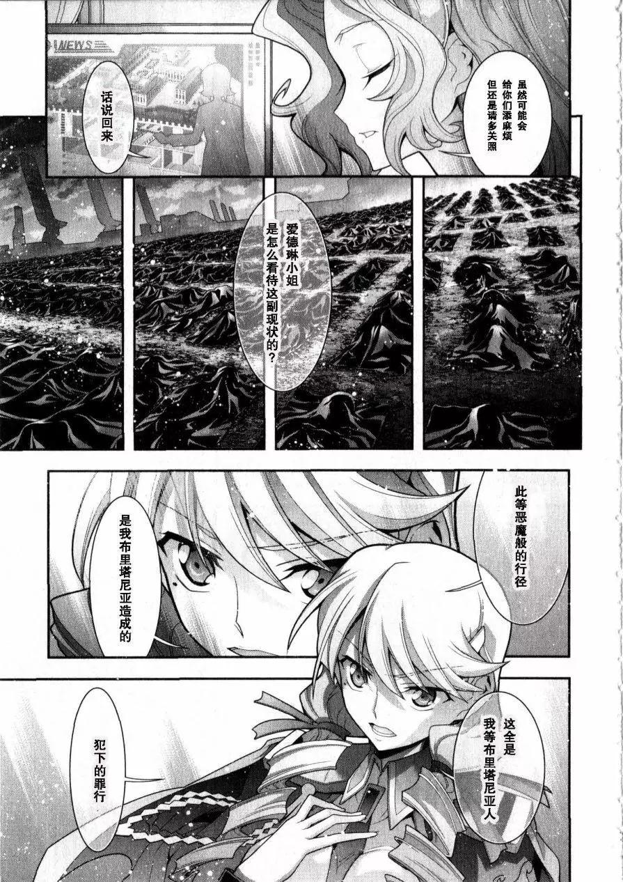 O2部15回8