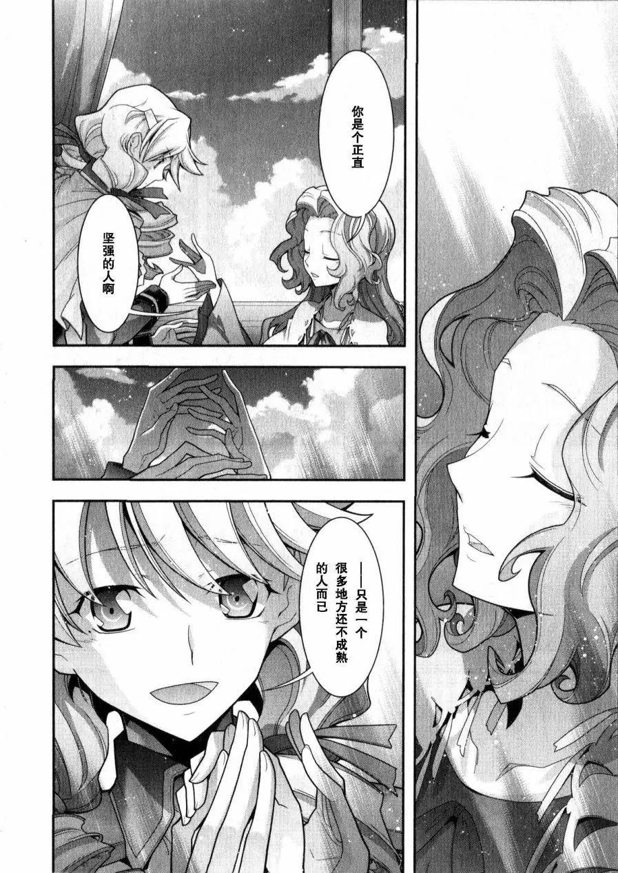O2部15回9