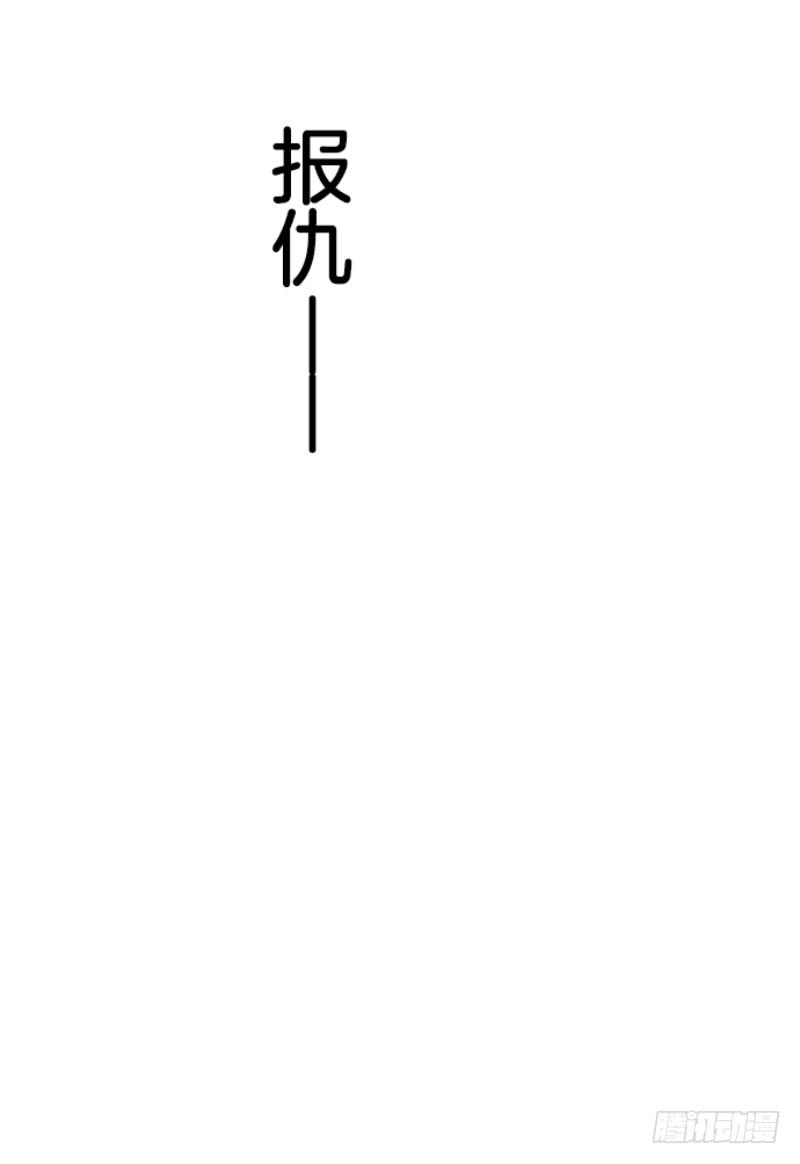 爆发16