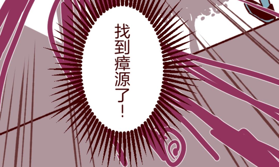 第28话 真面目12