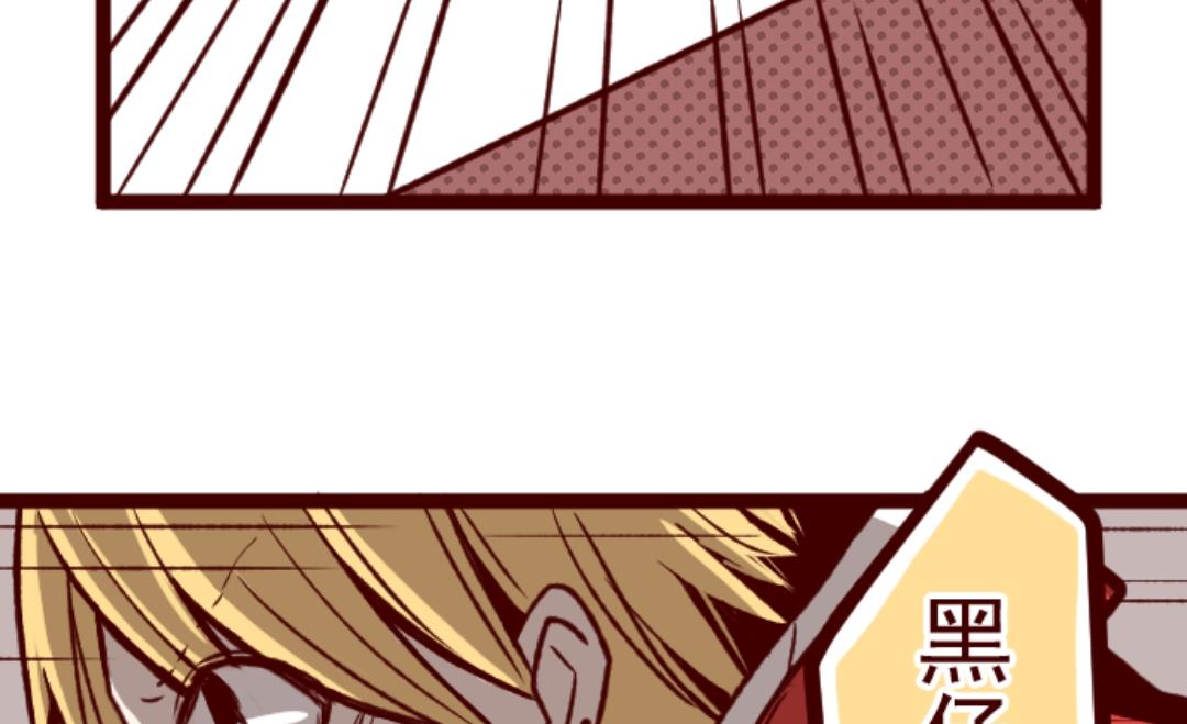 第28话 真面目28