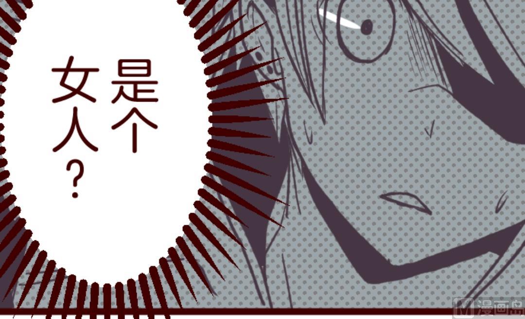 第28话 真面目40