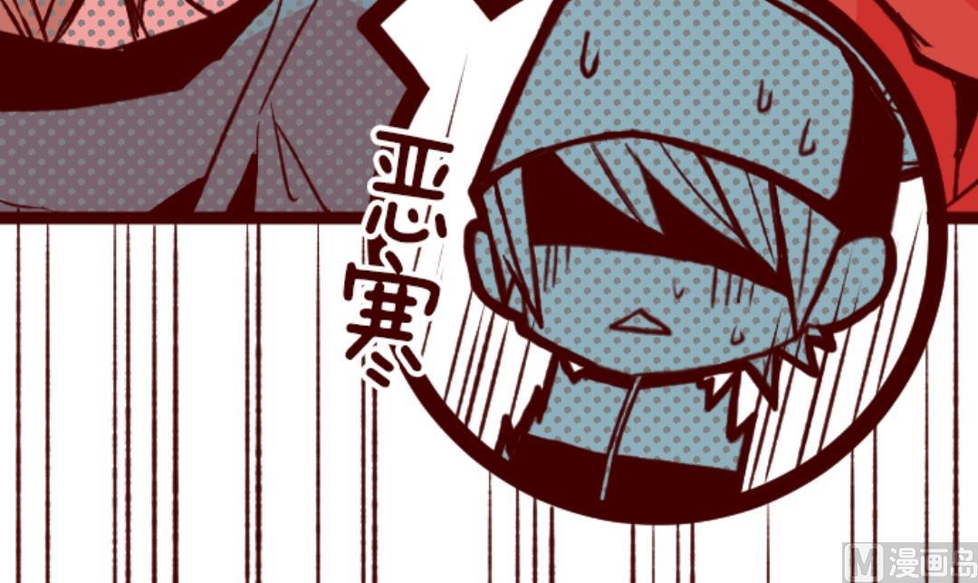 第28话 真面目52