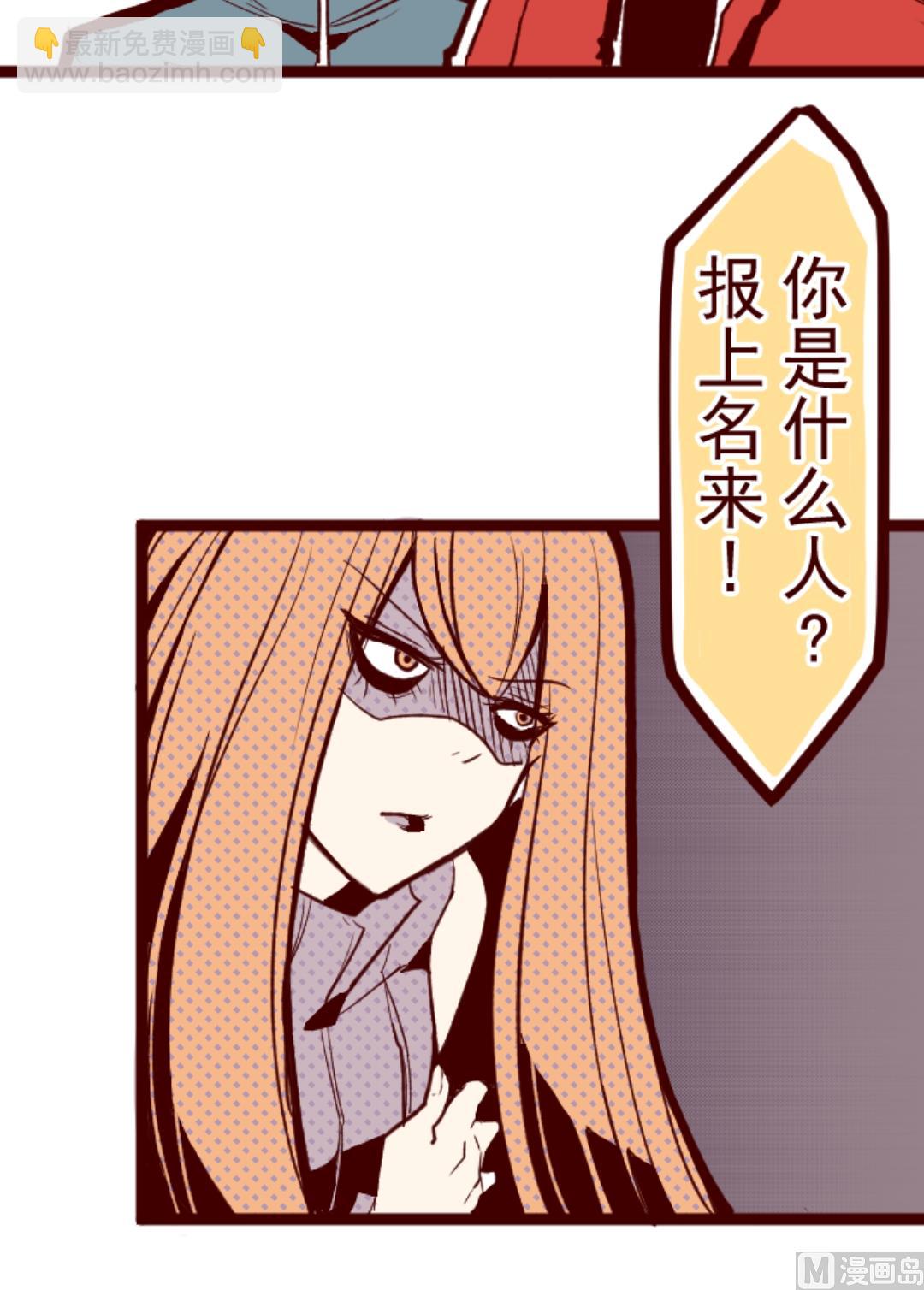 第28话 真面目62