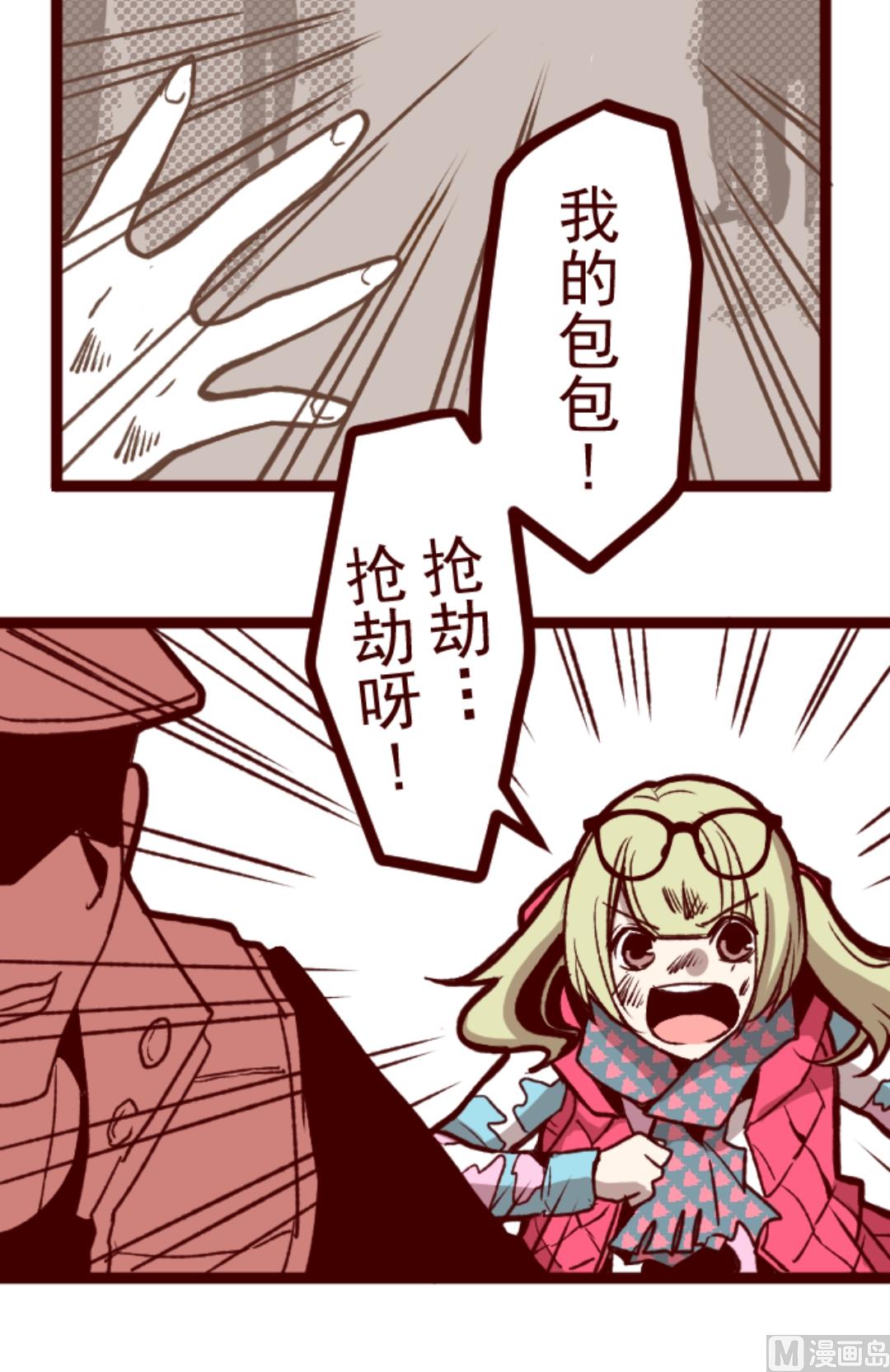 第28话 真面目80