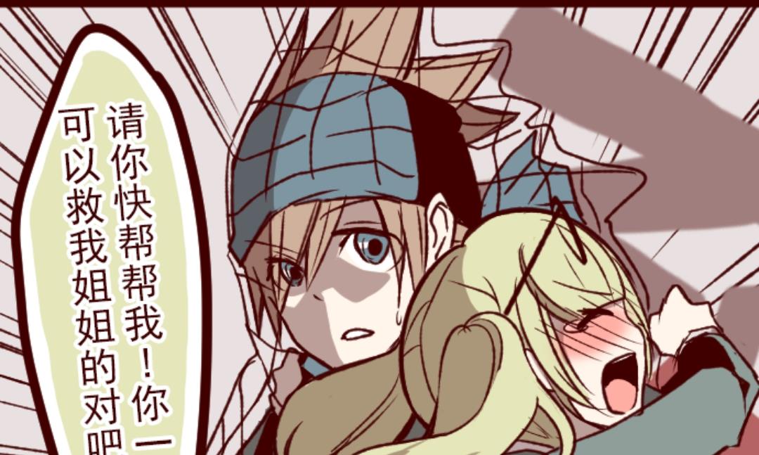第39话 将军18