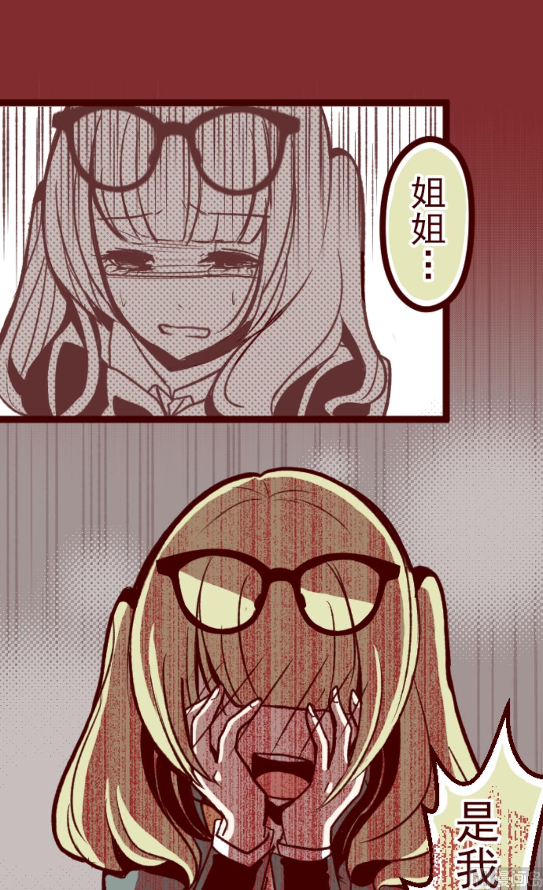 第39话 将军2