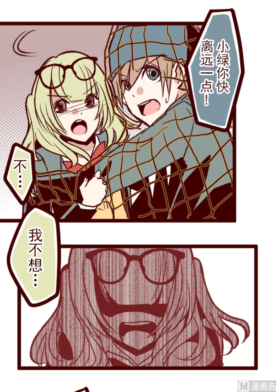 第39话 将军22