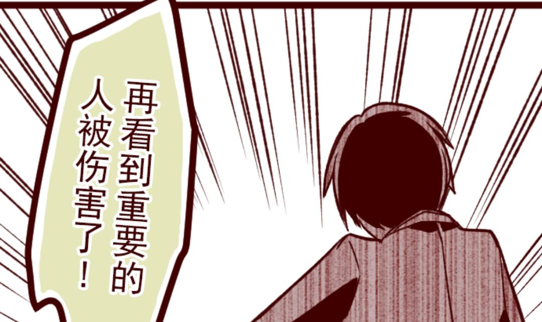第39话 将军23