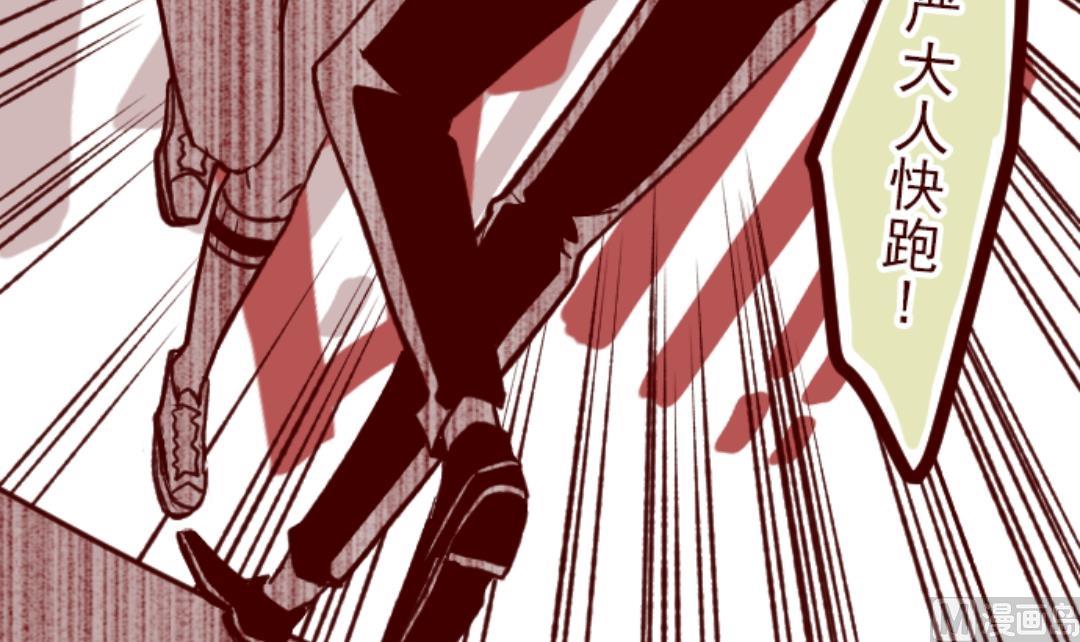 第39话 将军25