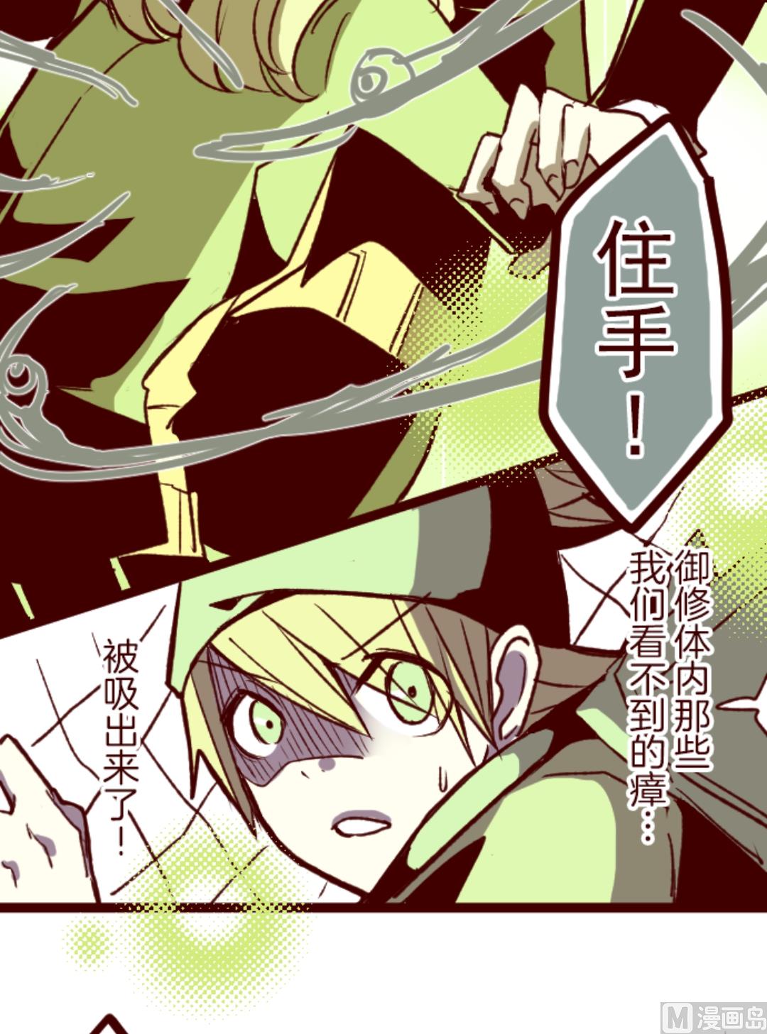 第39话 将军27