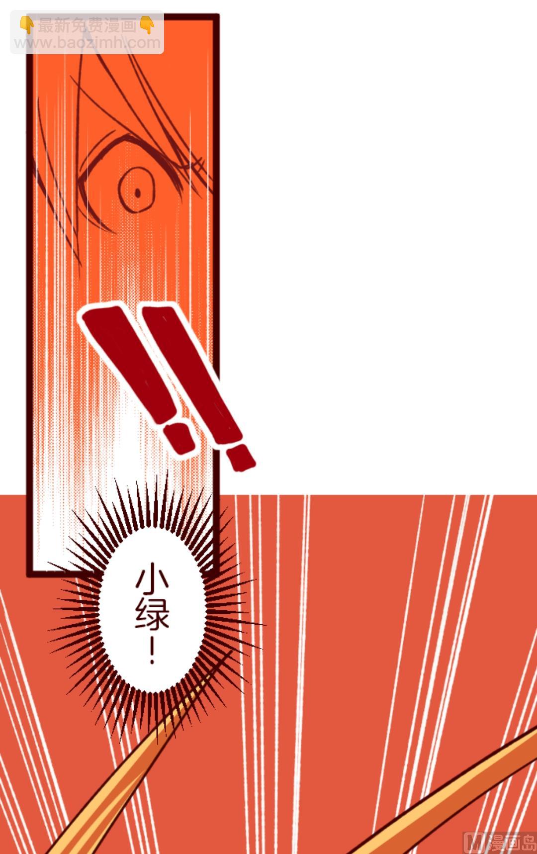 第39话 将军30