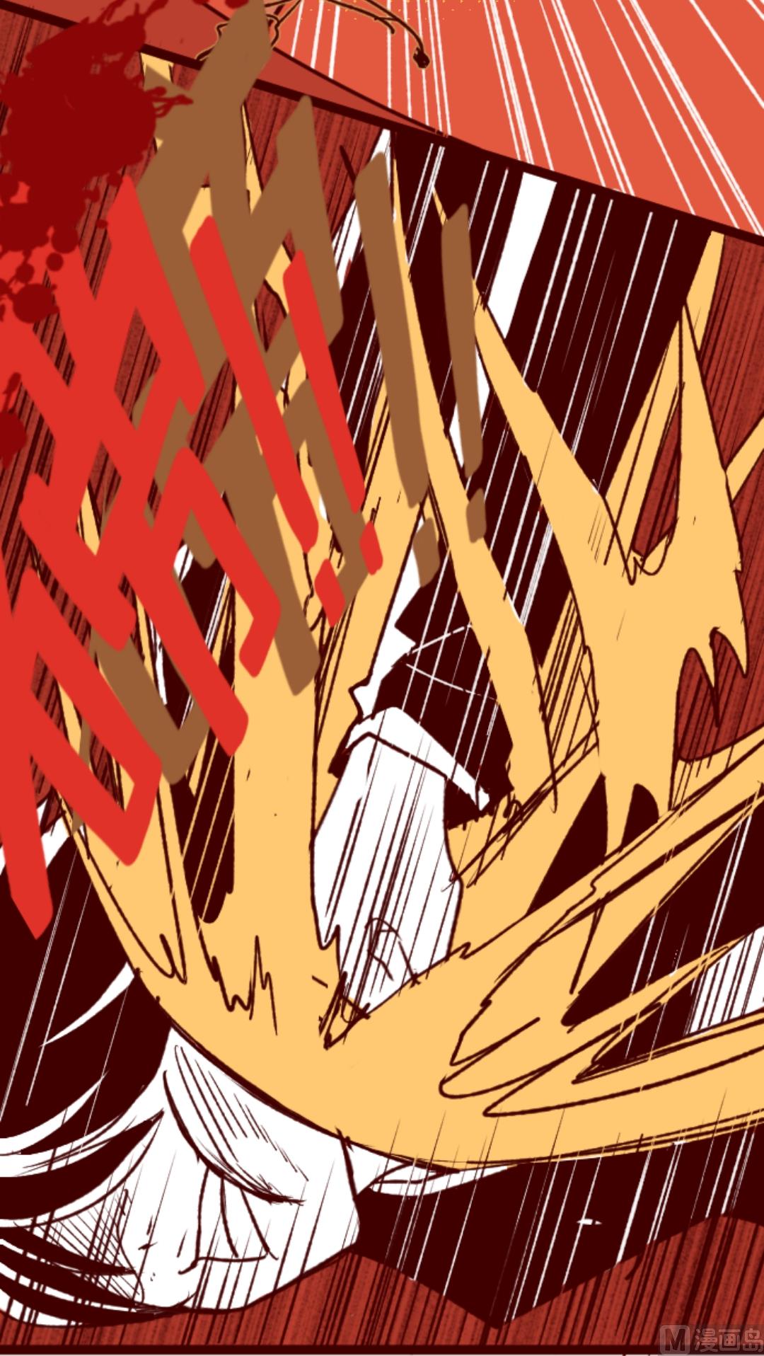 第39话 将军34