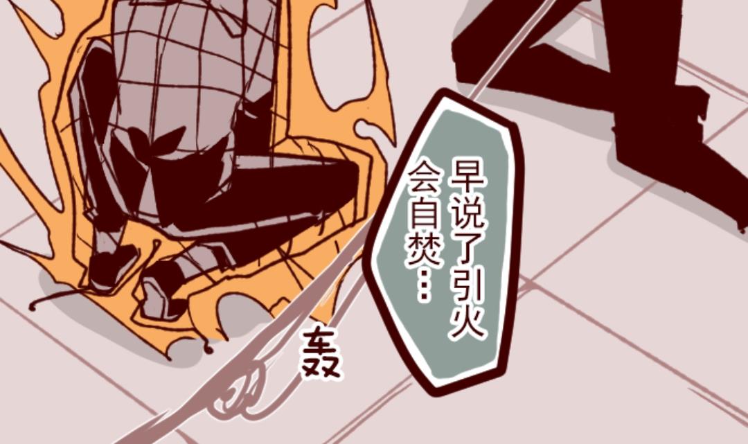 第39话 将军37