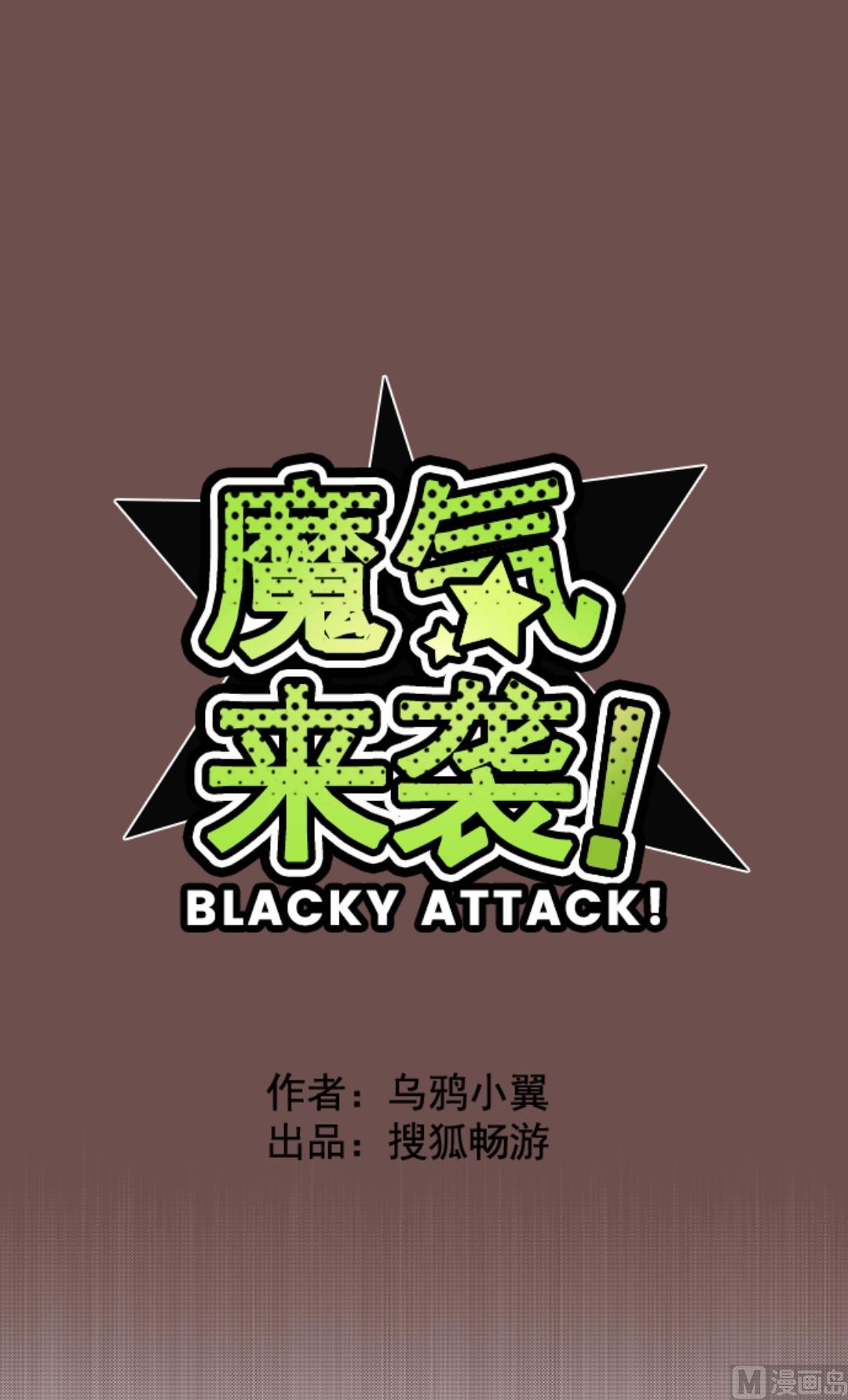 第39话 将军4