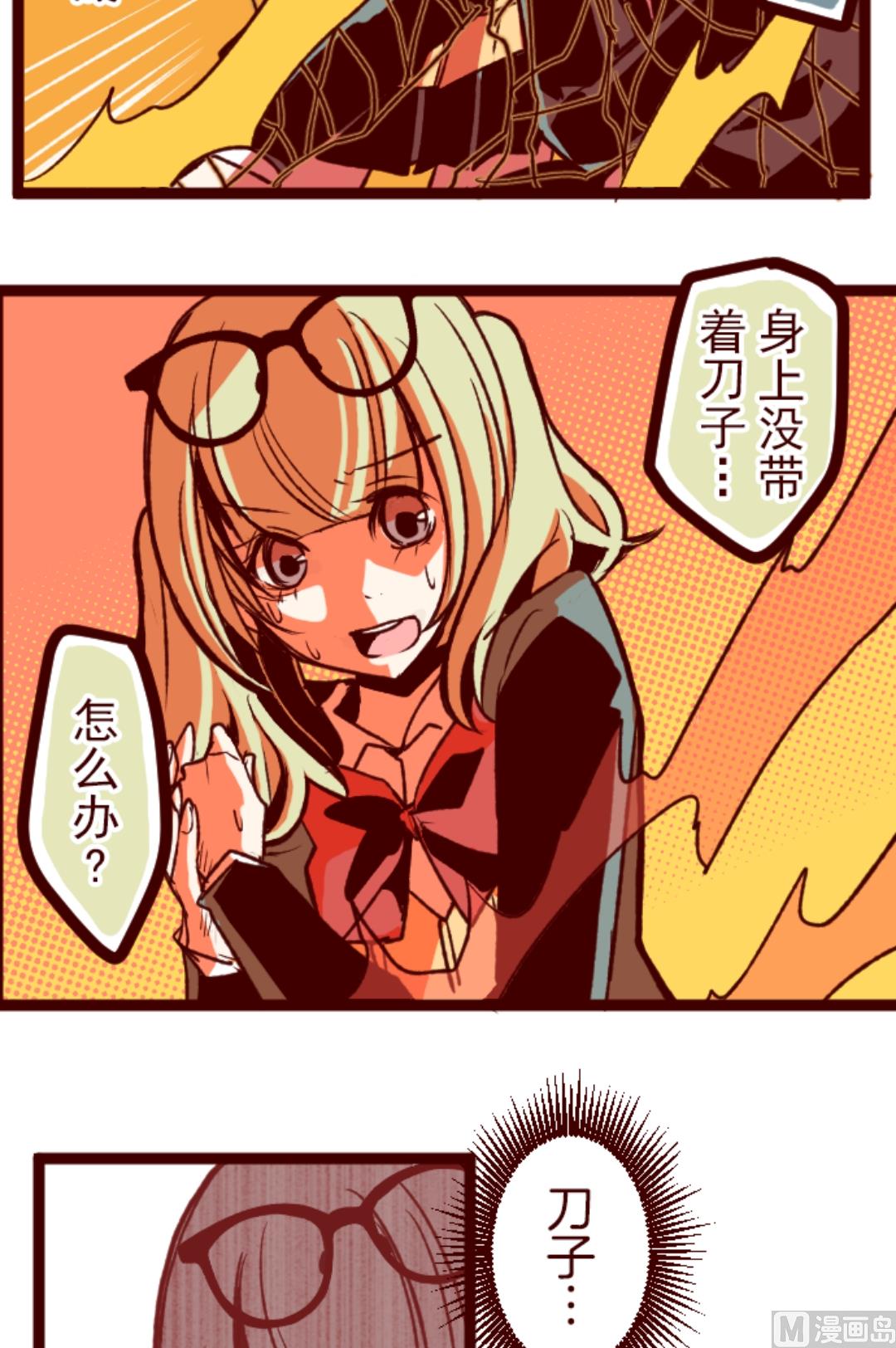 第39话 将军42